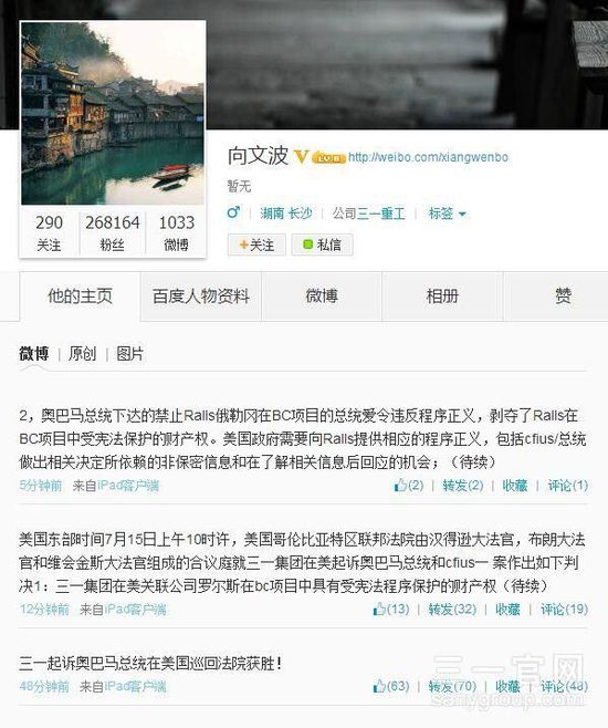 ��һ�ع����߰°�������������Ѳ�ط�Ժ��ʤ