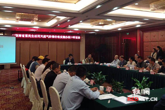 15�գ�������ʡ������������Ȼ�����ݼ۸�ʵʩ�취����֤���ڳ�ɳ���С�