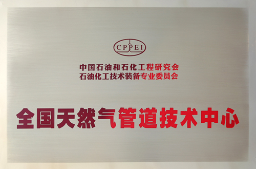 �㽭���޹ܵ��Ƽ��ɷ����޹�˾