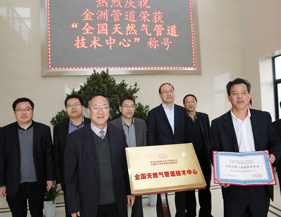 �㽭���޹ܵ��Ƽ��ɷ����޹�˾