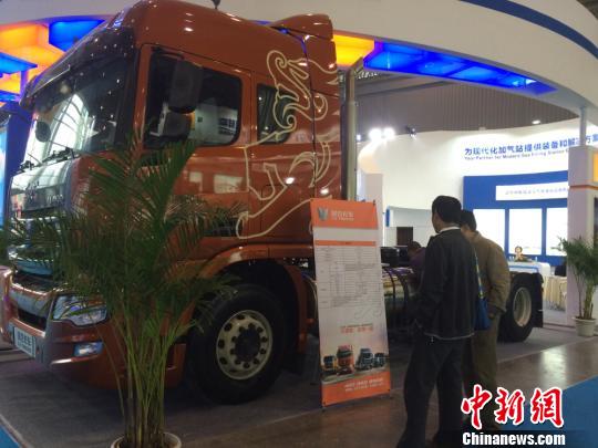 第六届亚太天然气汽车协会国际会议暨展览成都举行聚焦“清洁运输”