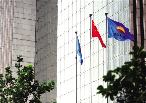 中石油整合天然气管道业务