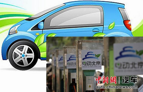指标翻倍利好北京新能源车市:然而用着还是不方便