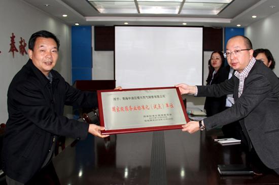 点击图片翻到下一页>>